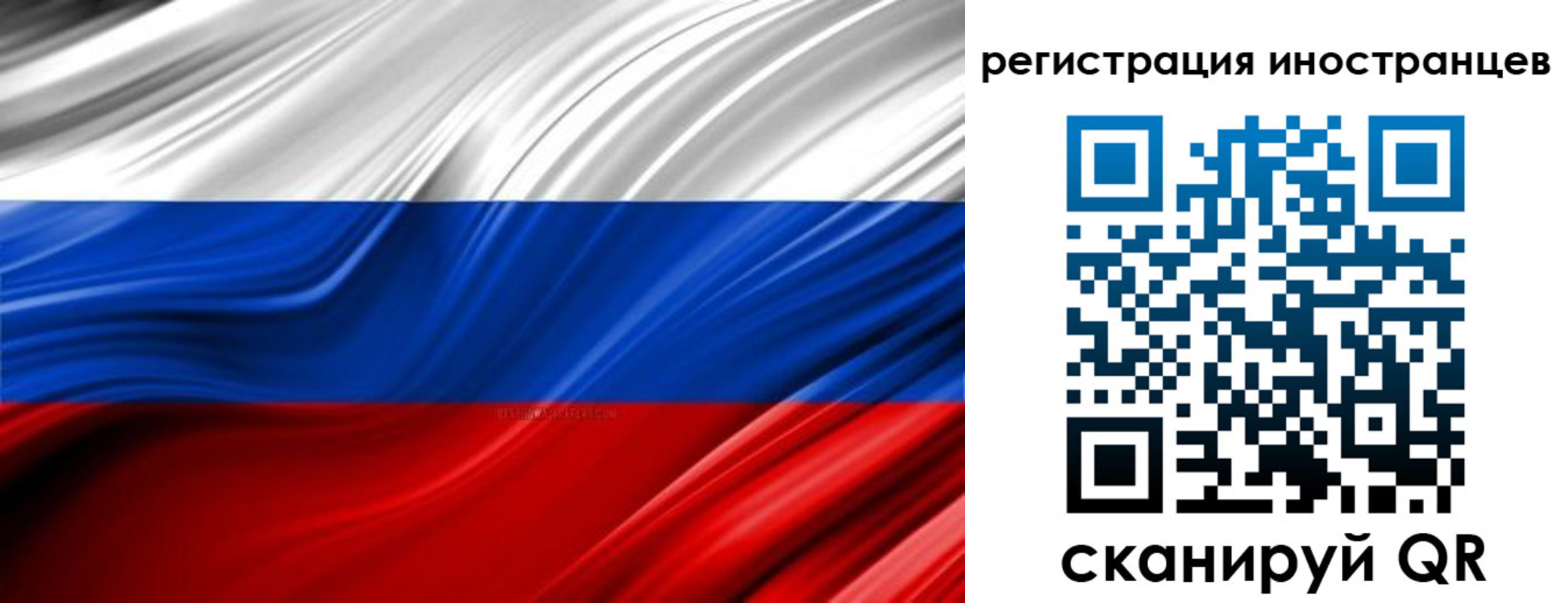 миграционный учет в Красноуфимске