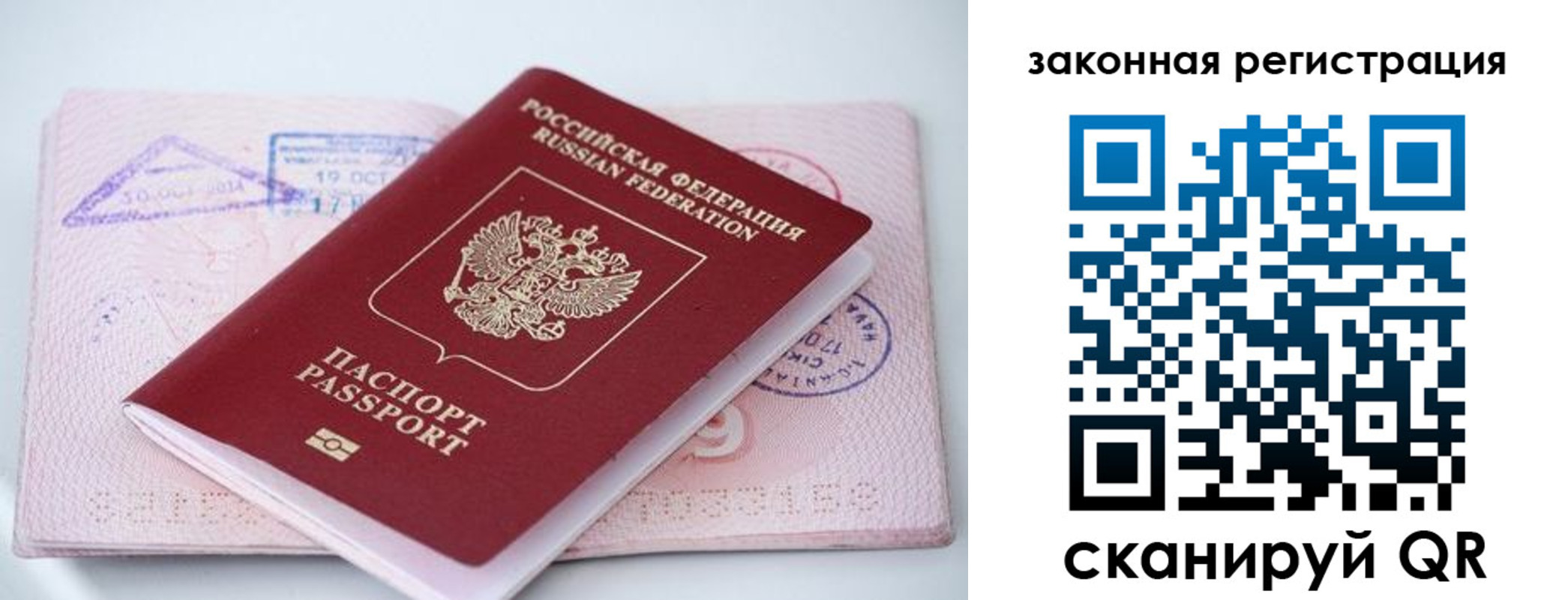 прописка в квартире в Красноуфимске